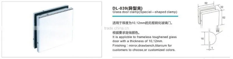 interior decoration glass door aluminum alloy patch clamp fitting manufacturer (DL-039)