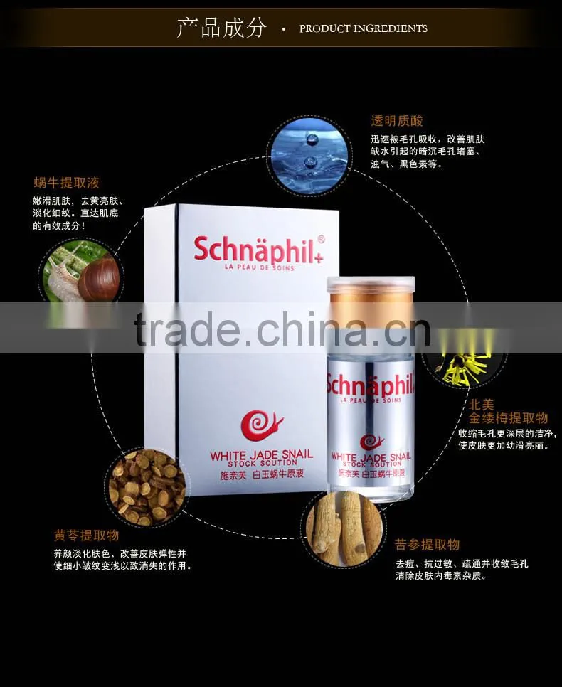 Factory Wholesale Schnaphil Snail Extract Moisturizing Anti-Wrinkle Essence 10ml