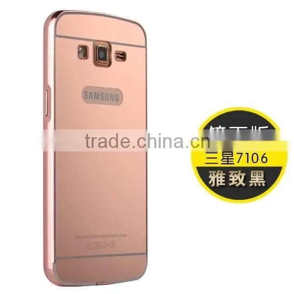 Mobile Phone Aluminum Case Compact Mirror Back Cover Case For Samsung Galaxy 7106
