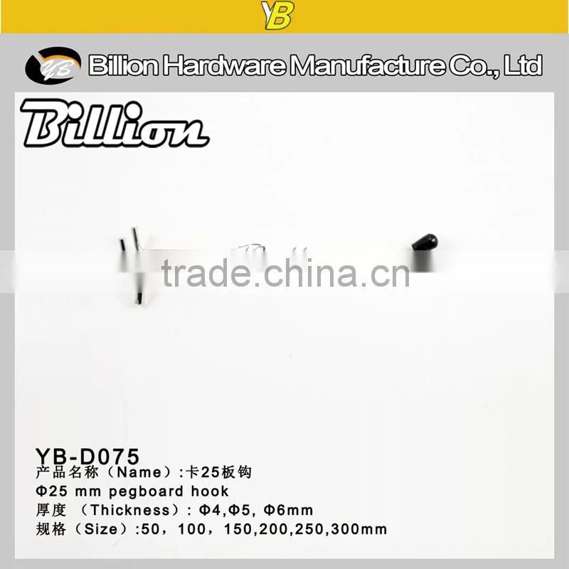2016 New arrival chrome plated metal retail hook pegboard hook wire hook
