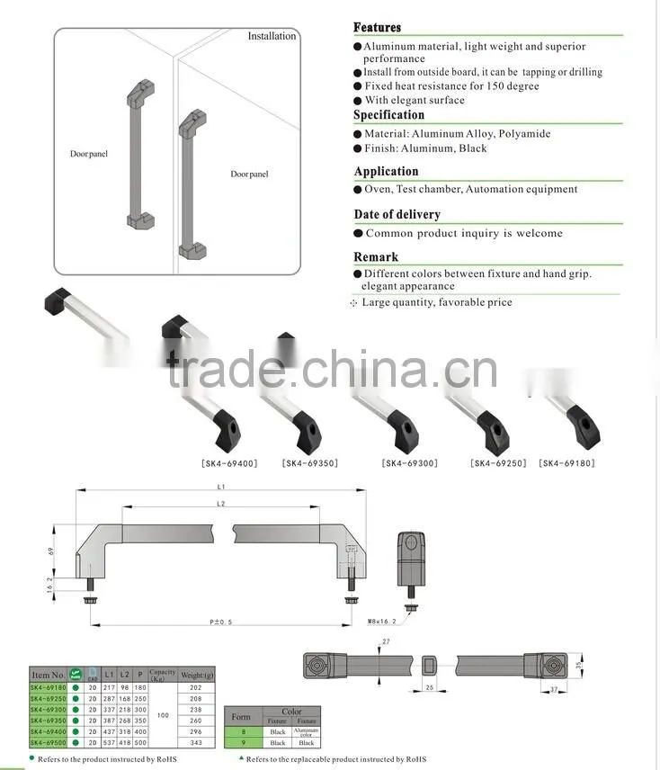 2016 hot selling aluminium alloy handle SK4-69