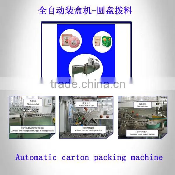 automation table tennis cartoner chinese supplier
