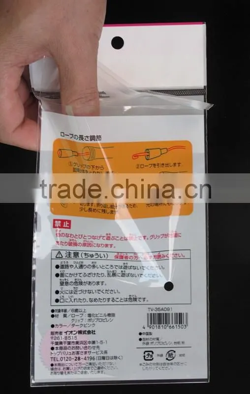 Small OPP Header Card Bag For Fishing Hooks