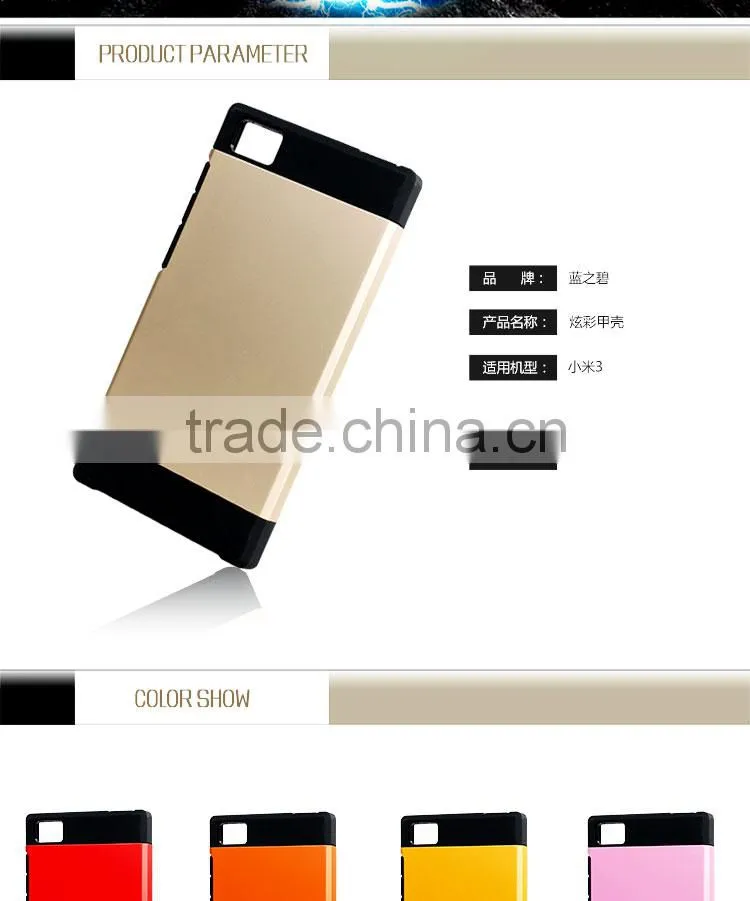 Free Samples!hot selling phone cases munufacturer for Xiaomi M3 armor case