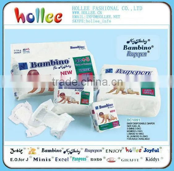 high quality disposable baby diaper in bales