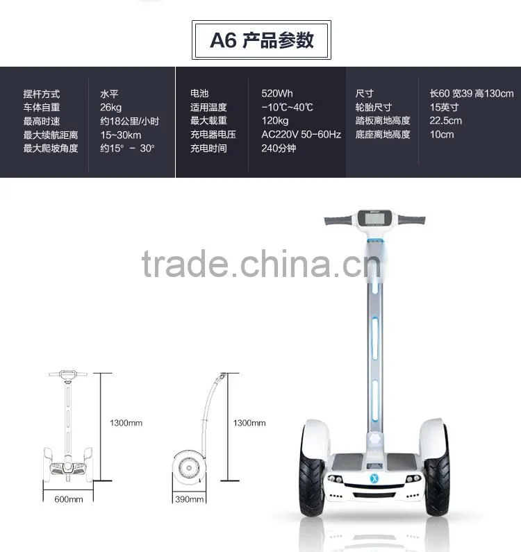 2016 e two wheel smart electric balance scooter