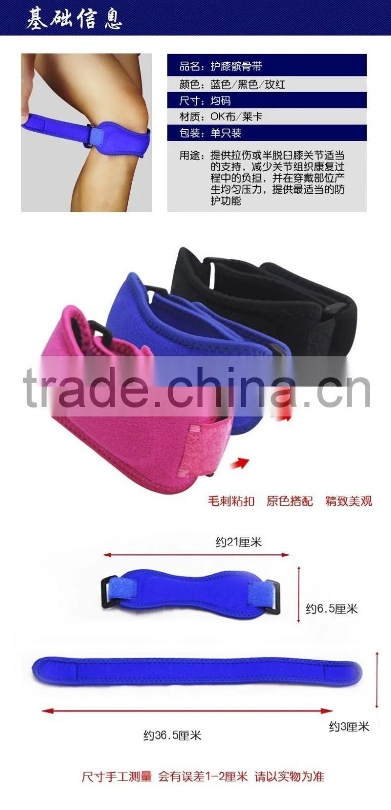 FDA Approved Hot selling Patella Strap Brace Pad Belt Knee Protector Guard
