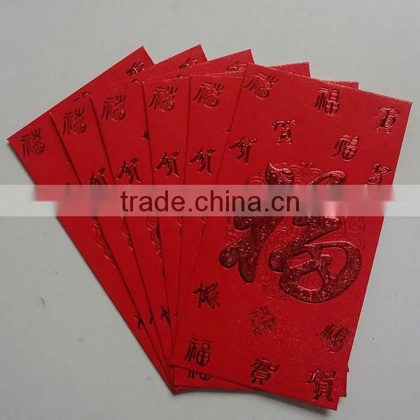 new design new year art paper red packet