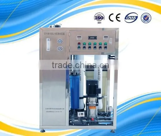 purified water filter machine, ro filter machine price