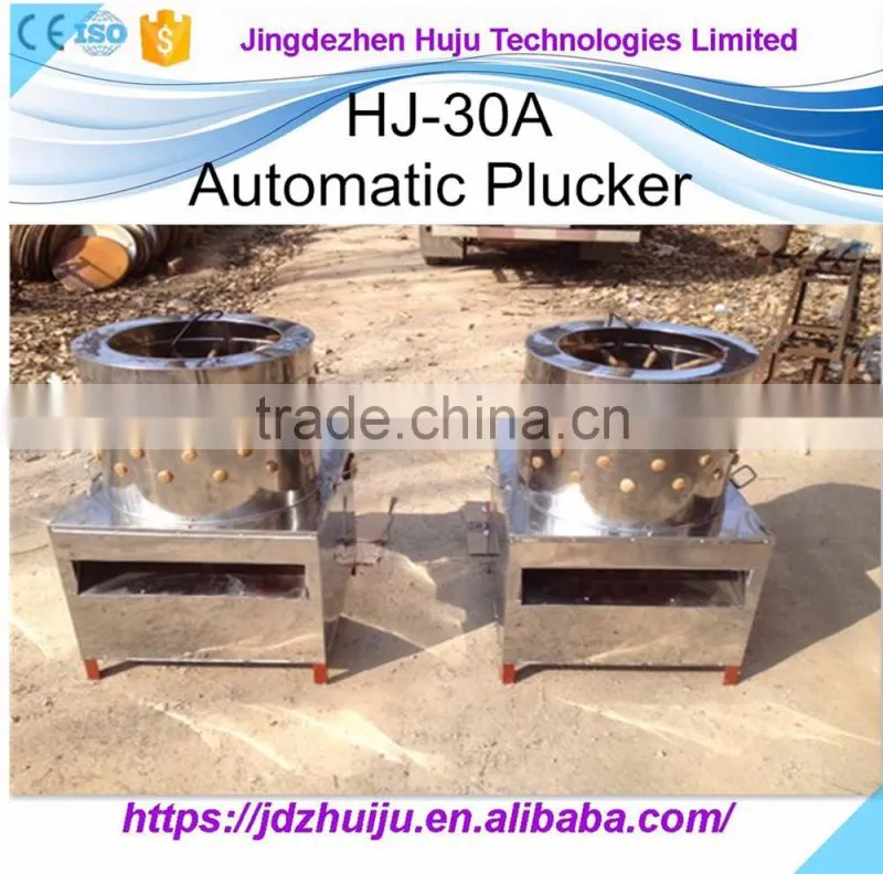 A Series automatic chicken plucker/bird plucker/quail plucker HJ-30A