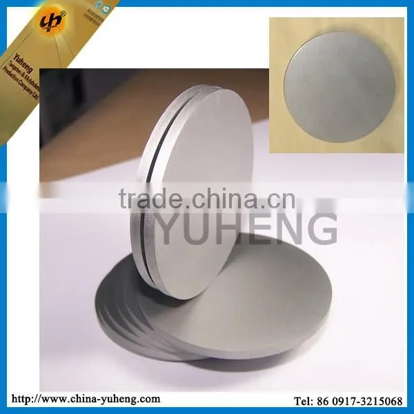 hafnium sputtering targets