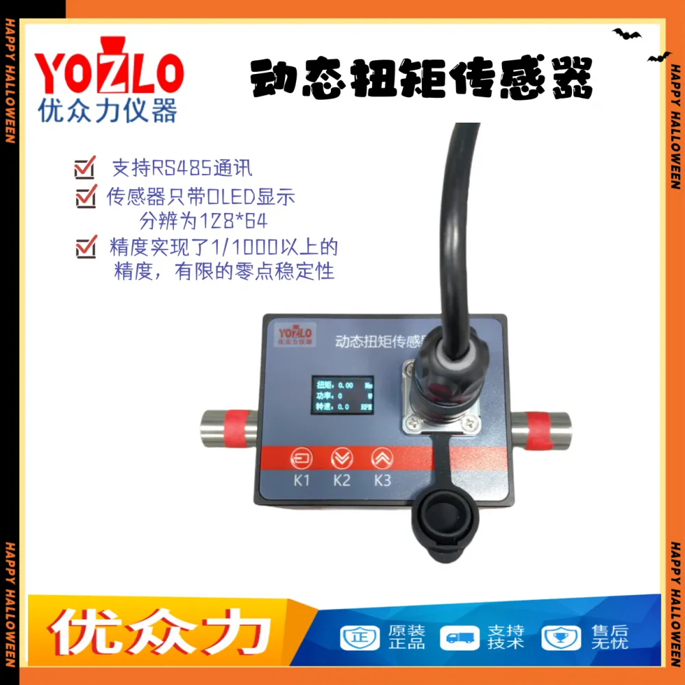 wx20241029 092955 03_副本