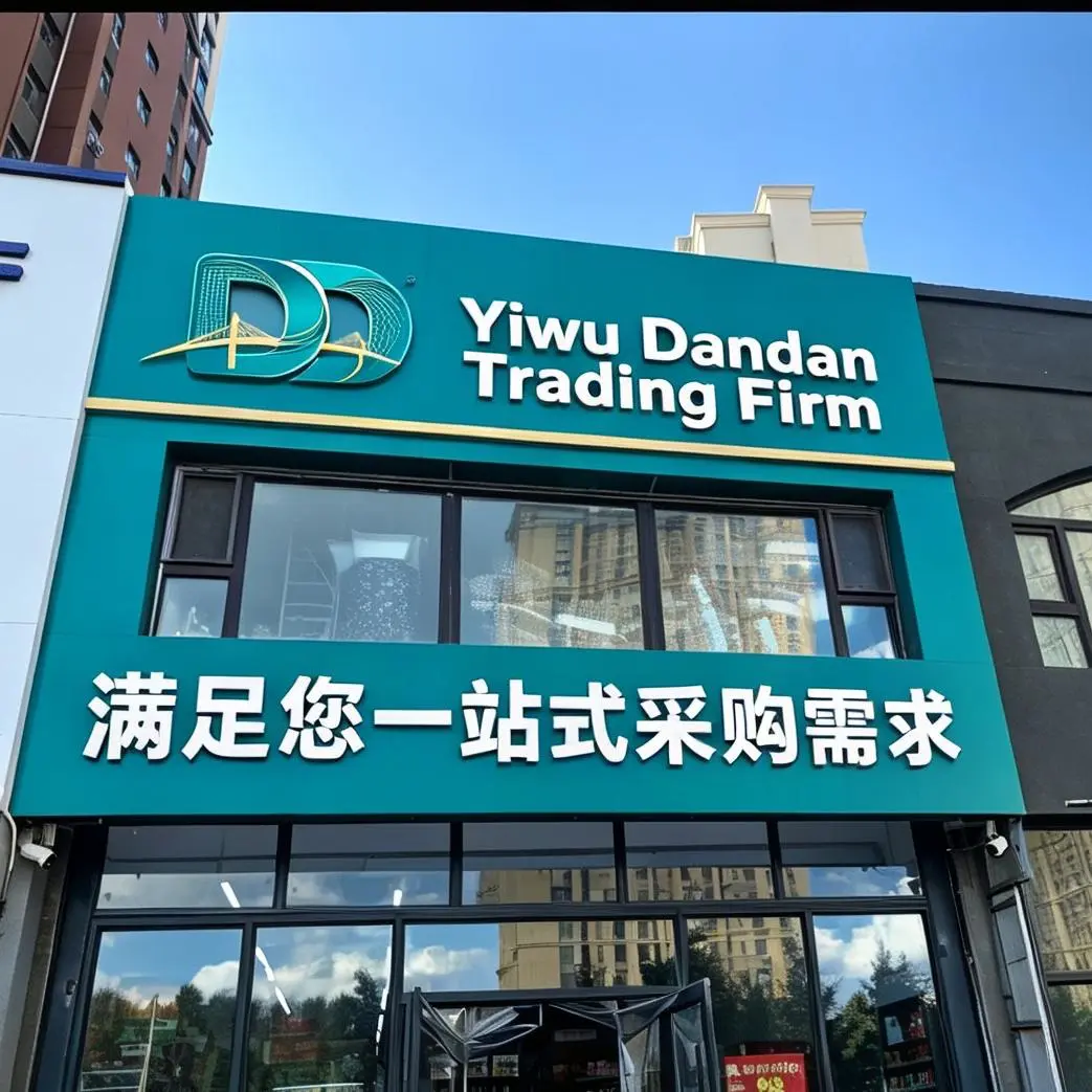 Yiwu Dandan Trading Firm company overview - view 1
