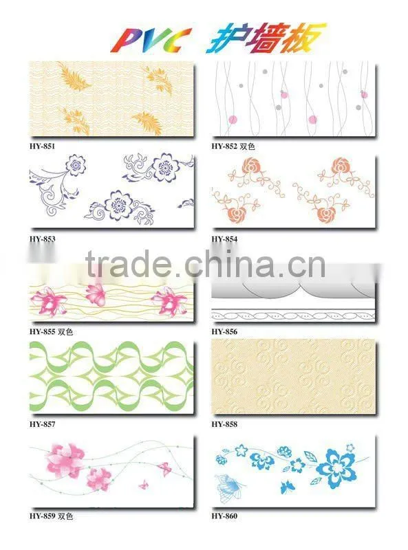popular PVC ceiling panel (25cm x 7mm)