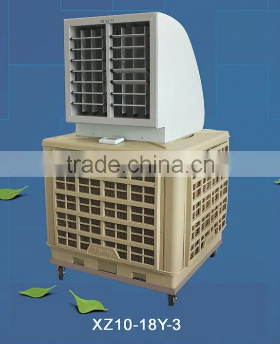 portable air cooler of home appliance,movable air conditioning,national electric fan