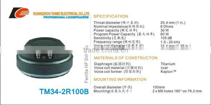 made in guagnzhou Titanium professional compression driver tweeter