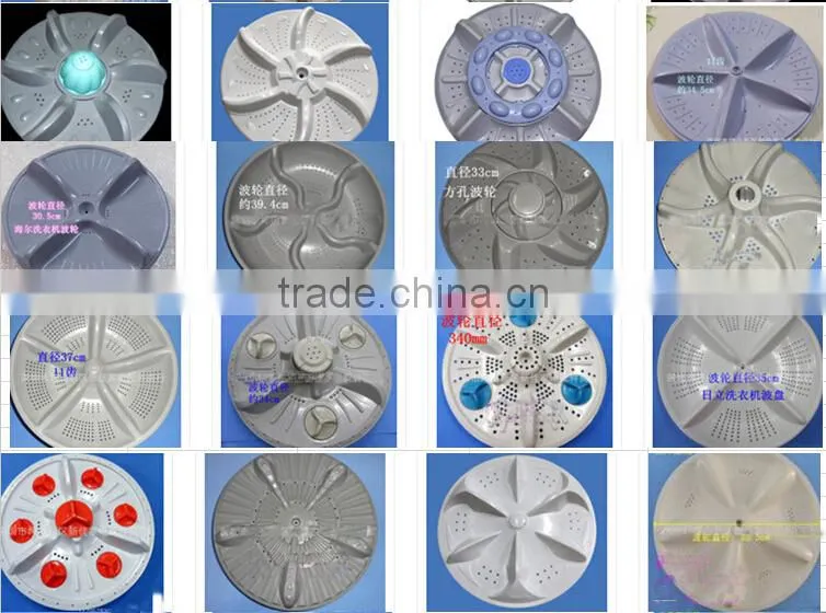 new pulsator washing machine pulsator in home appliance Impeller