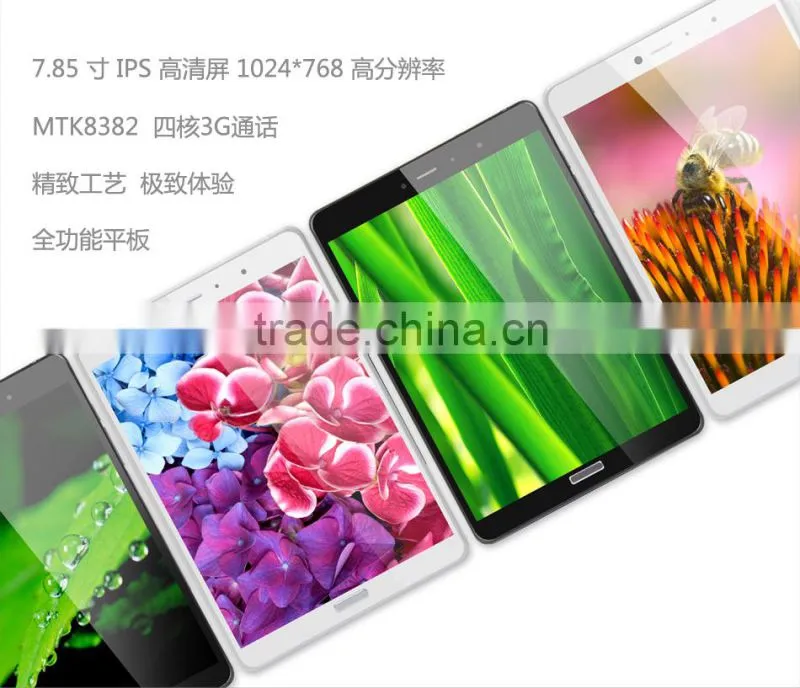 7.85inch quad core gsm 3g tablet pc