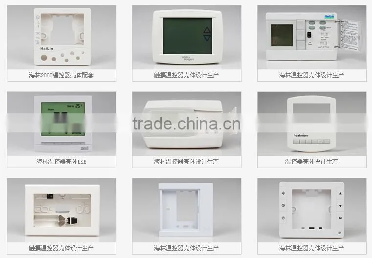 Room Thermostat Enclosure/Housing