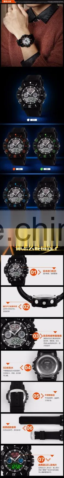SKMEI Fashion Digital Watch