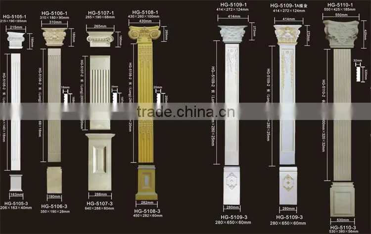 HG5103X polyurethane pu interior decorative moulding with roman columns