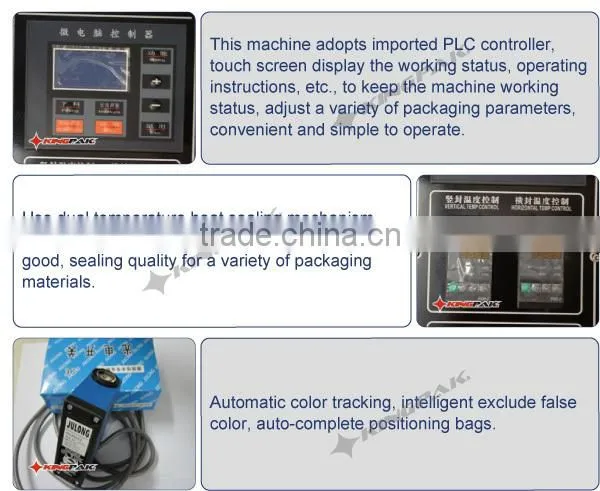 DXDJ-300 Automatic Cooking Oil Pouch Packing Machine