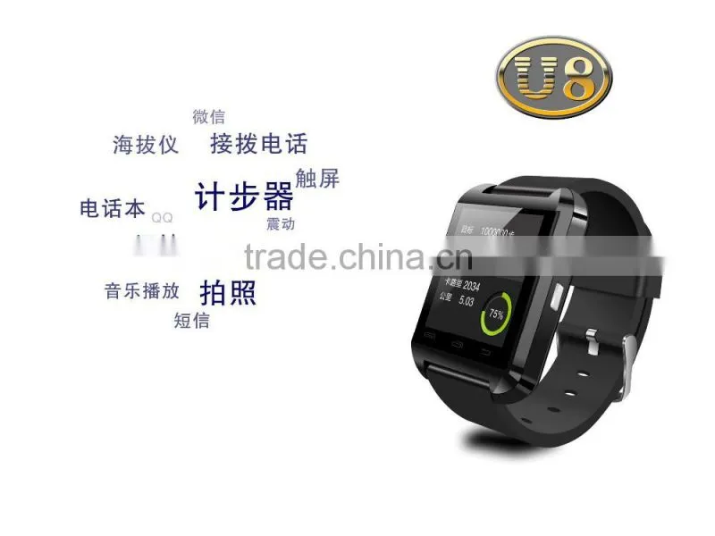 2015 New Bluetooth smartwatch U8 DZ09 A1 android with bluetooth Wristwatch