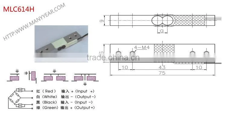 cheap alloy aluminium kitchen scale load cell