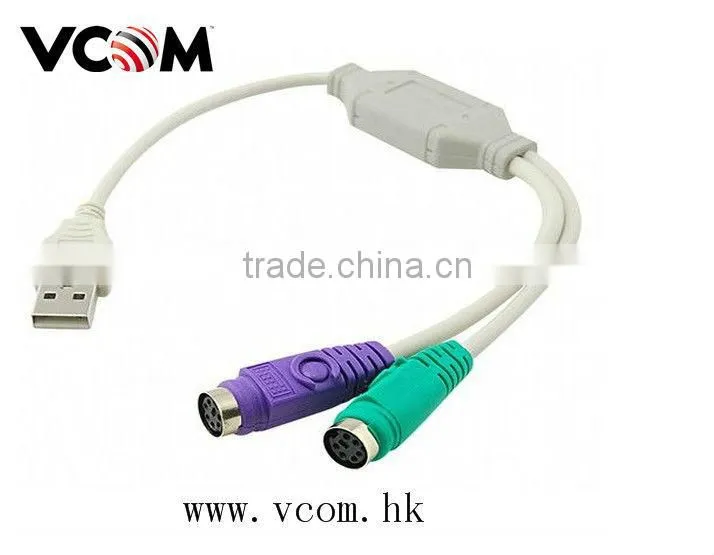 VCOM USB to PS2 Cable 2013 USB to PSII