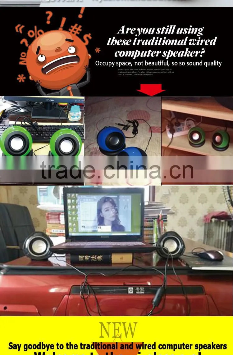 L-098 world's first wireless pc speaker