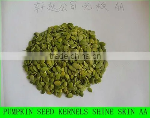 Pumpkin seed kernels shine skin AAA,AA,A