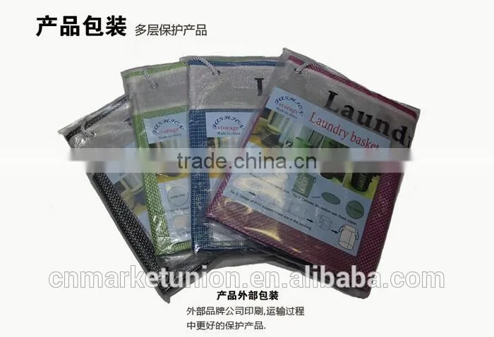 Easy Folding Laundry Bag with lids (8005)