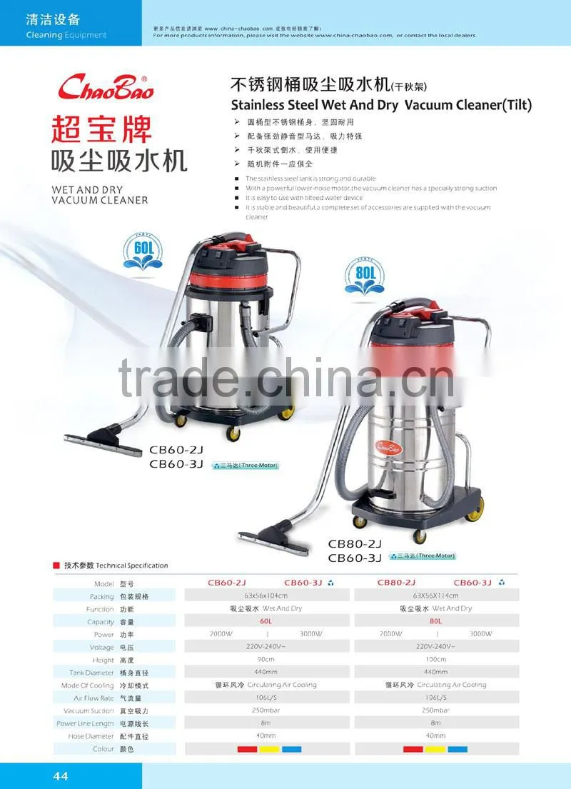 best 3000w carpet wash vacuum cleaner