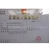 Dongguan Elysemod Fashion Co.,Ltd. company overview - view 1