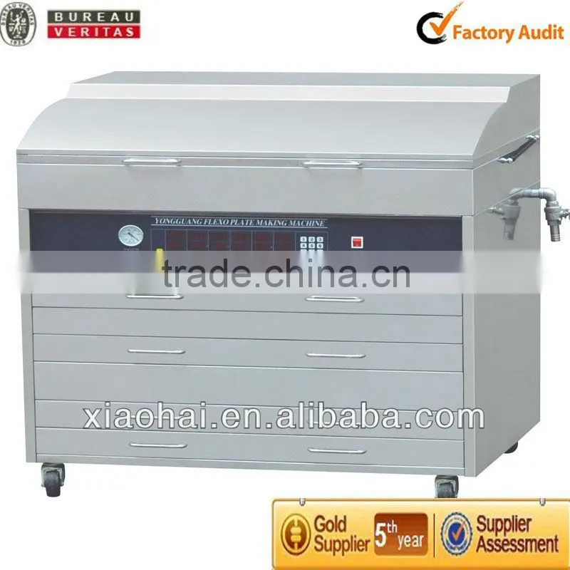 flexographic plate making machine