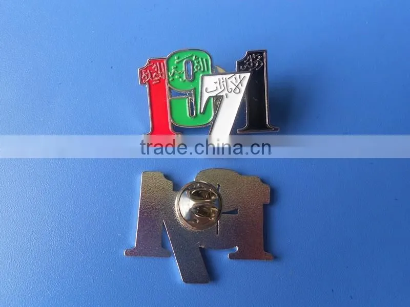 45th 1971 UAE Flag Number Die Cut Metal Pocket Badge for National Day