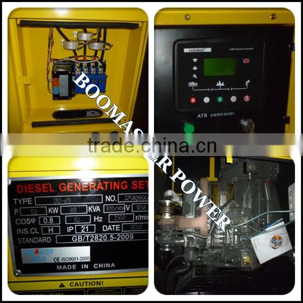 20kva silent deutz engine generator