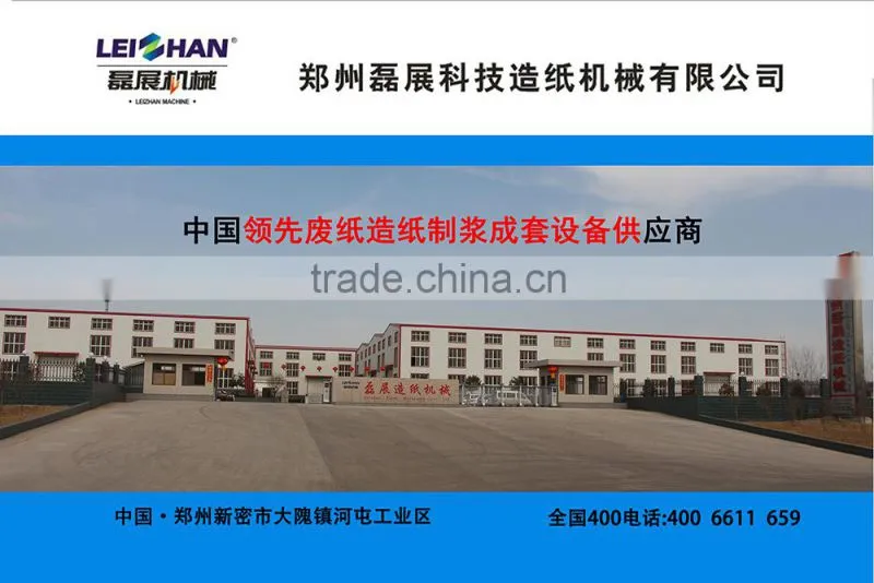 China machine manufacturer supply centrifuge sludge dewatering