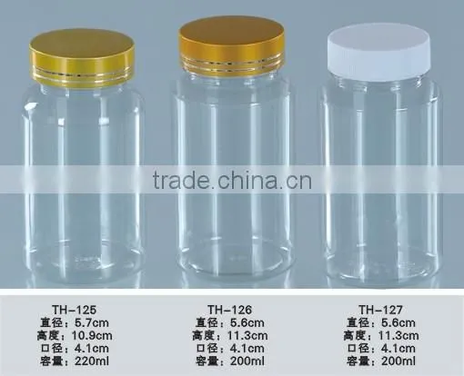 plastic bottle,Capsule bottle, with screw cap&Aluminum foil/plastic bottle for capsules