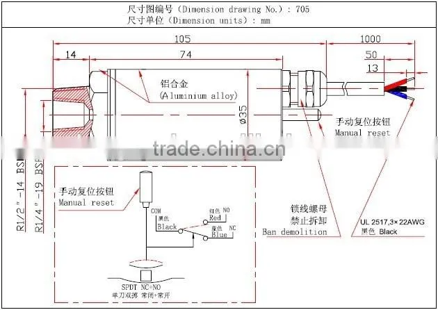 micro fire control pressure sensor switch 705