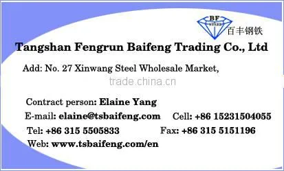 construction steel IPE I beam