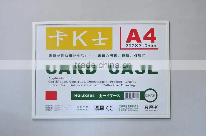 A4 Magnetic Card Case PVC Sheet&Colorful ABS Magnetic Card Case