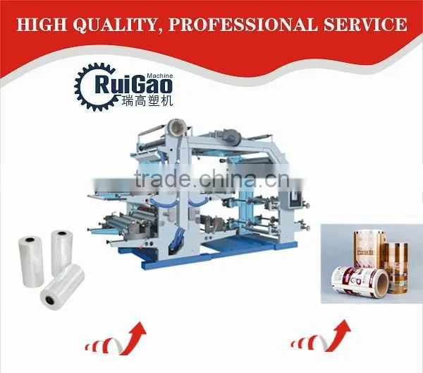 4 Color Printing Machine