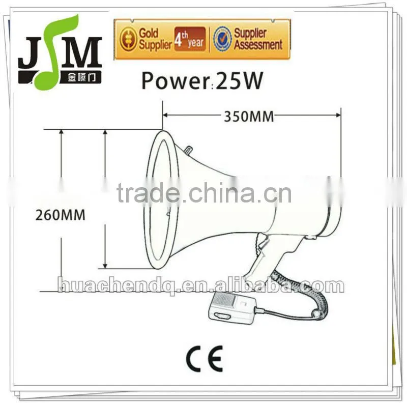 25W outdoor police audio amplifier