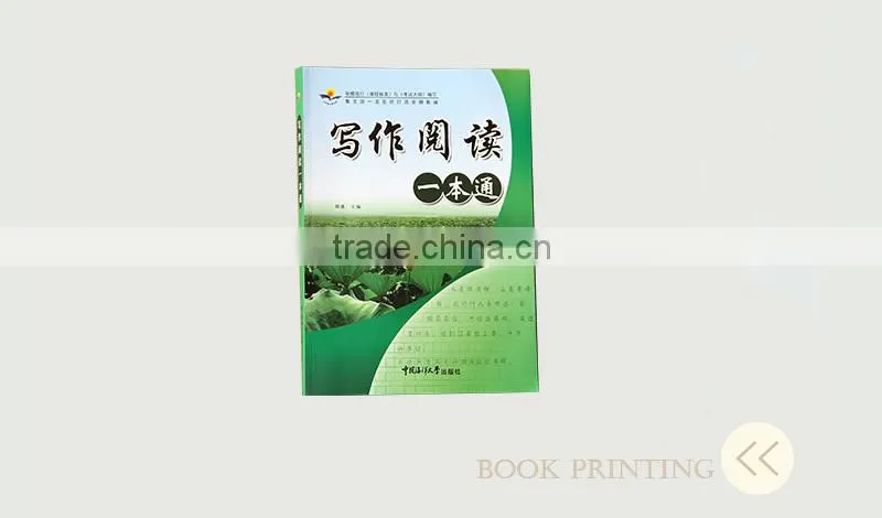 custom printed composition writing reading book