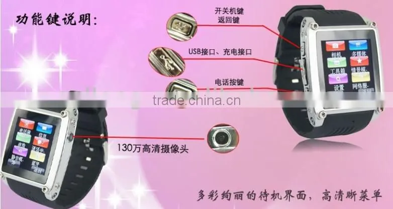 writst watch mobile phone