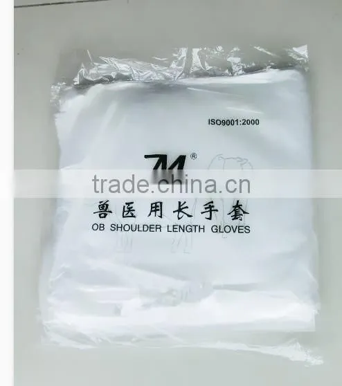 Used long sleeve disposable veterinary gloves factory for sale