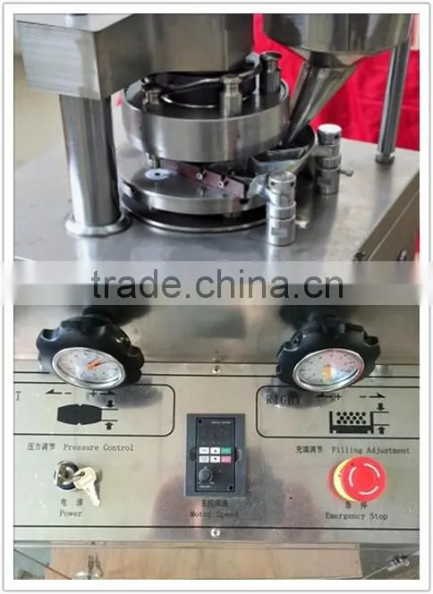 2016 Rotary type tablet press machine price