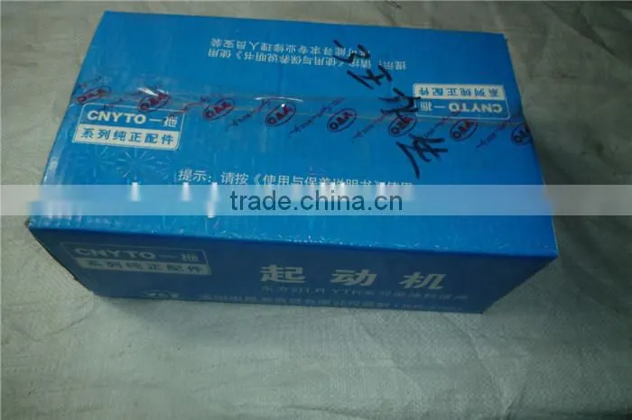 Dongfanghong YTO LR4105 Diesel Engine Parts Starter