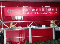 Shenzhen HG Technology Co.,Ltd company overview - view 1